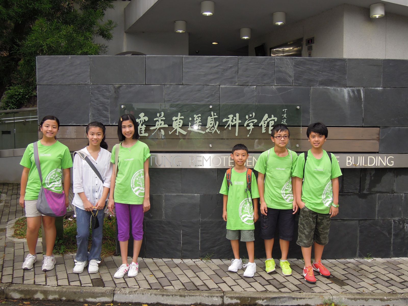 Visit to CUHK Institute of Space and Earth Information Science