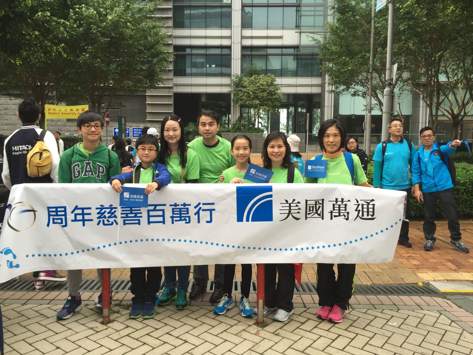 Community Chest New Territories Walk for Millions