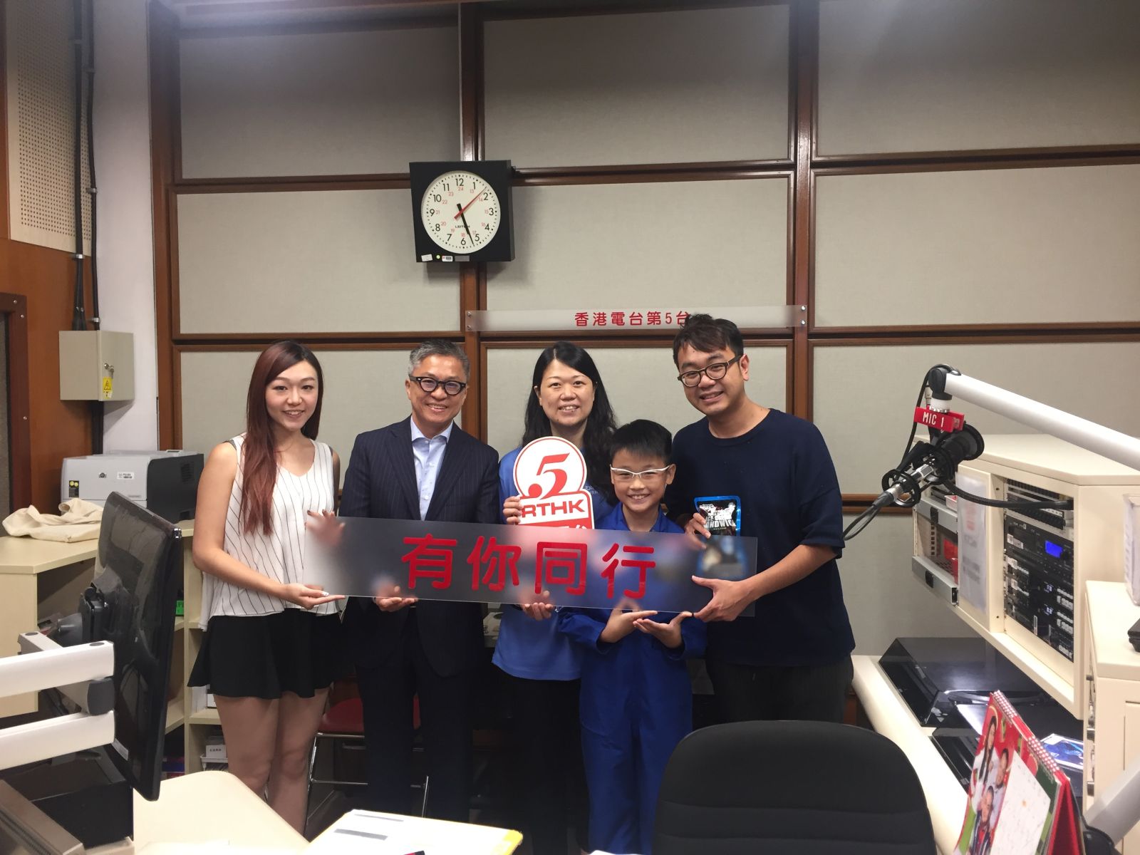Radio Interview from RTHK